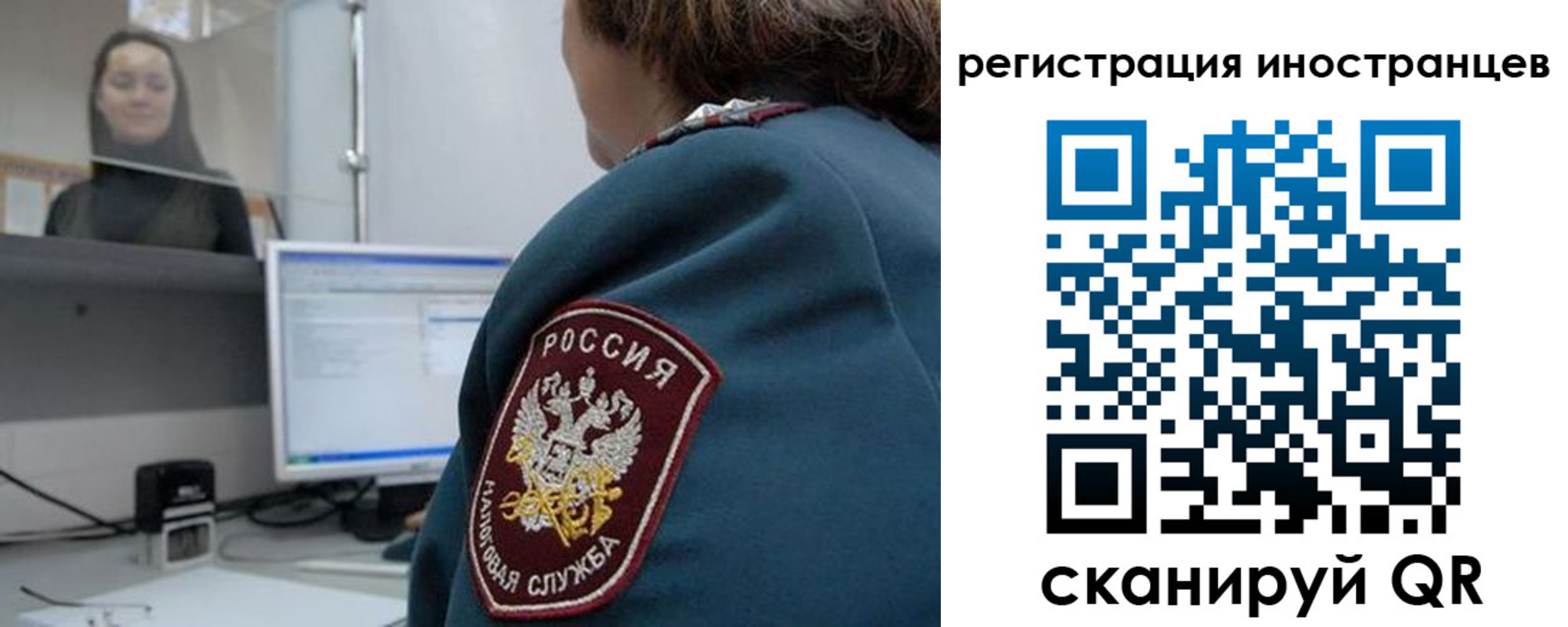 временная регистрация 2025 в Бугуруслане