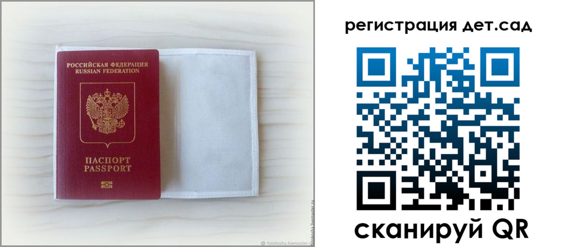 регистрация в Бугуруслане